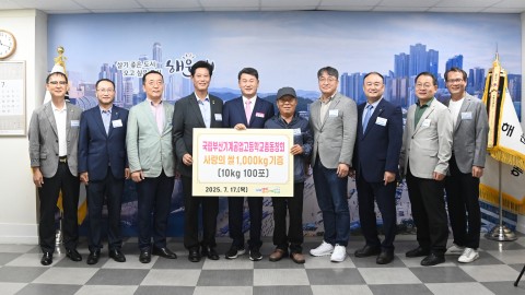양곡전달식 (부산기계공고 총동창회)