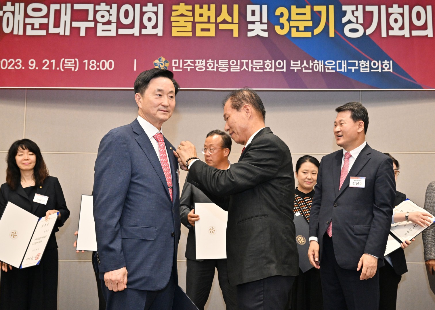 제21기 민주평화통일자문회의 해운대구협의회 출범식 11