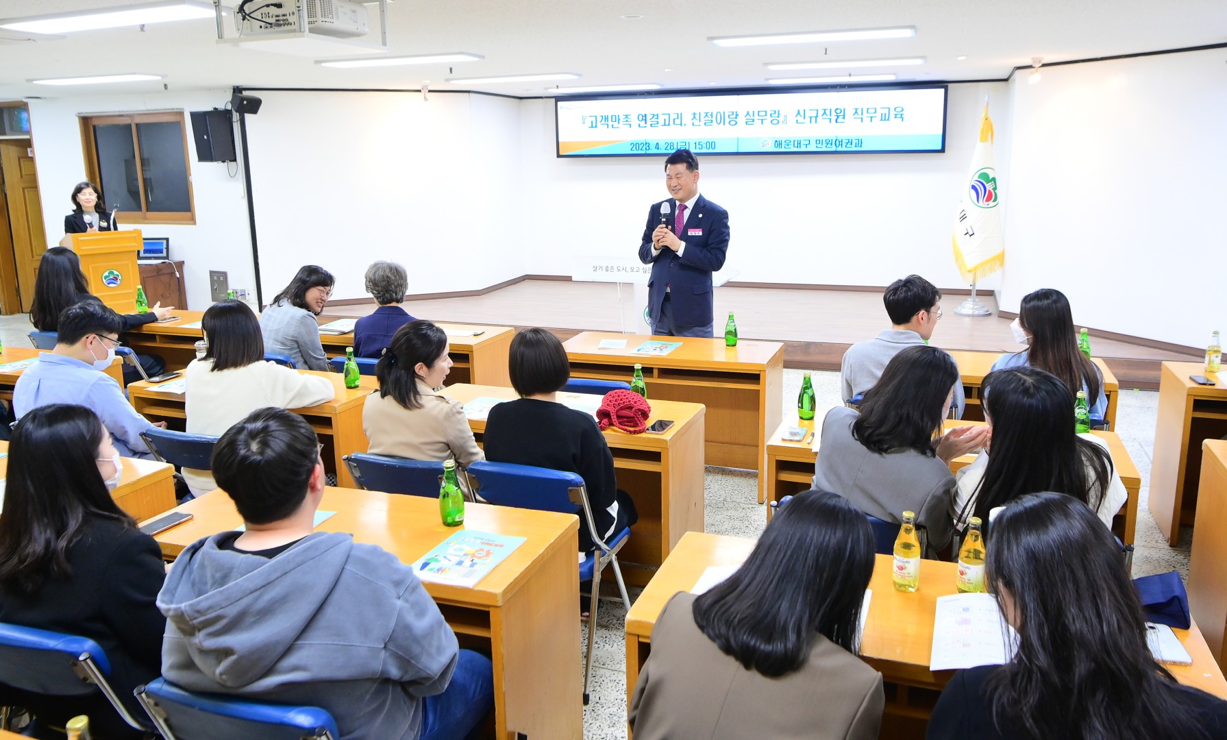 신규직원 직무교육 4