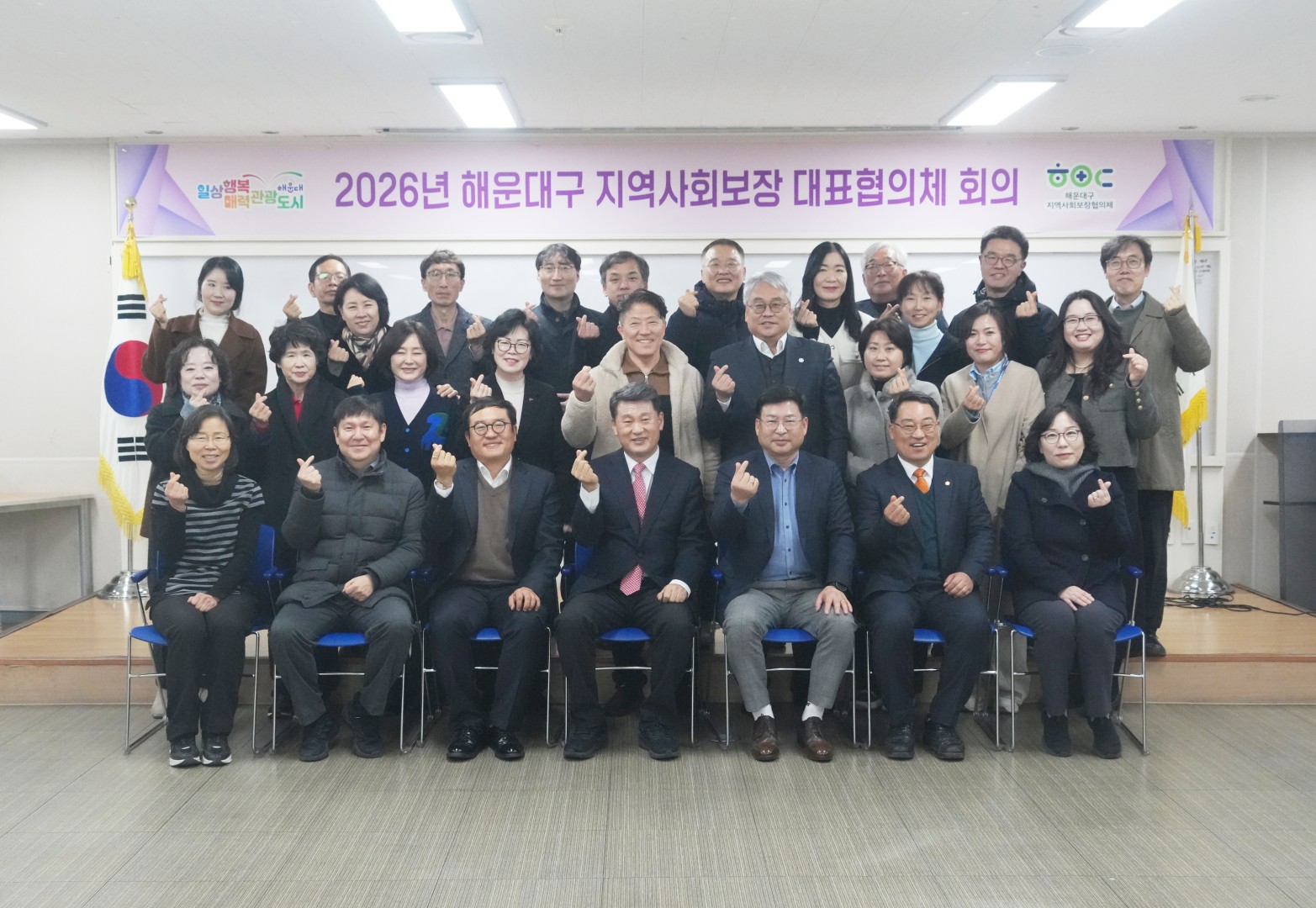 지역사회보장 대표협의체 회의 1