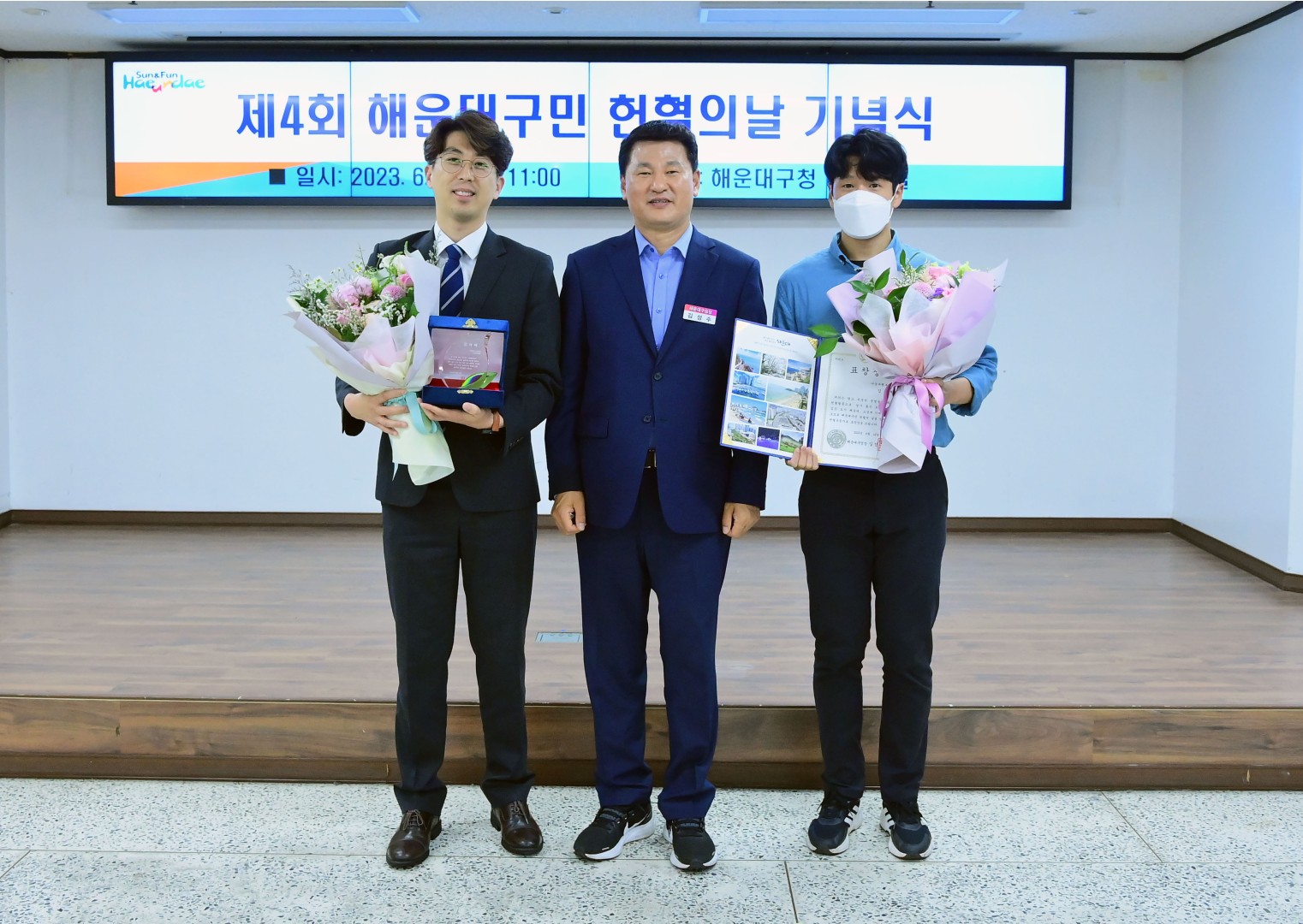 제4회 해운대구민 헌혈의날 기념식 4