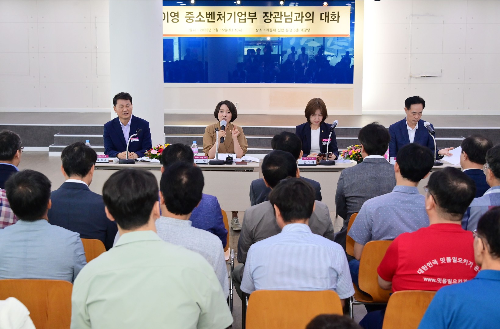 이영 중소벤처기업부 장관 방문 19