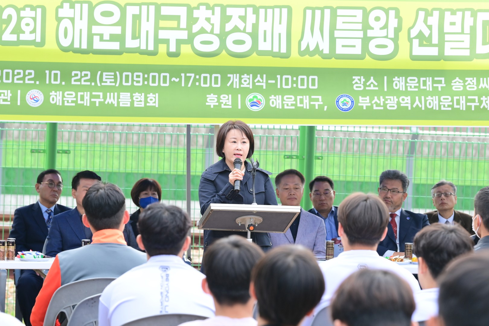 구청장배 씨름대회 8