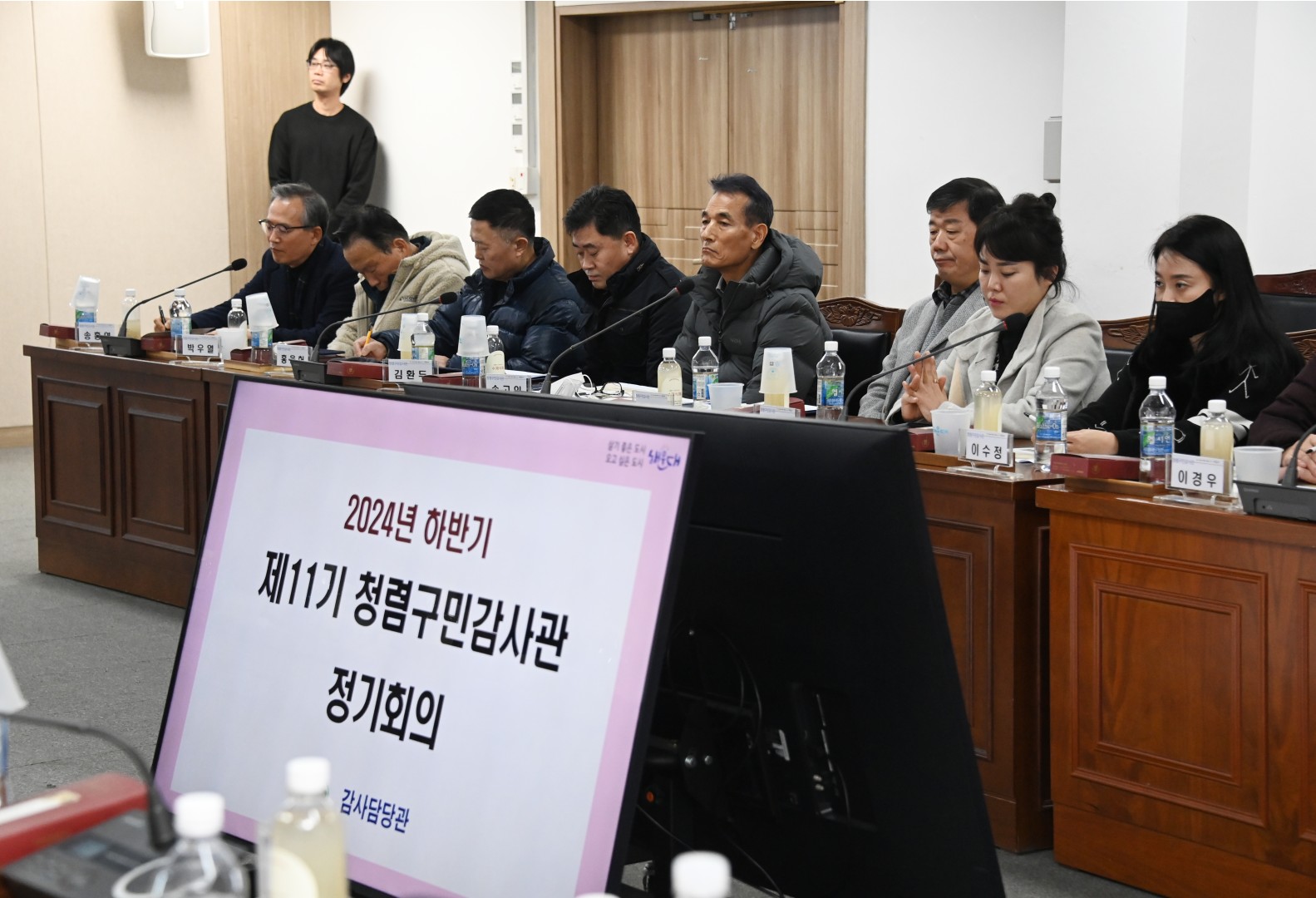 청렴구민감사관 회의 5