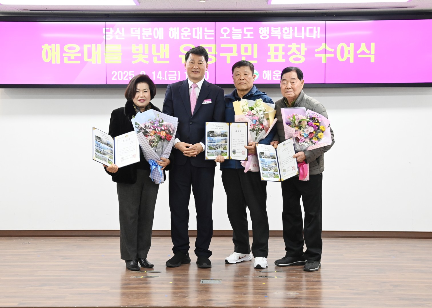 선행구민표창 수여식 21