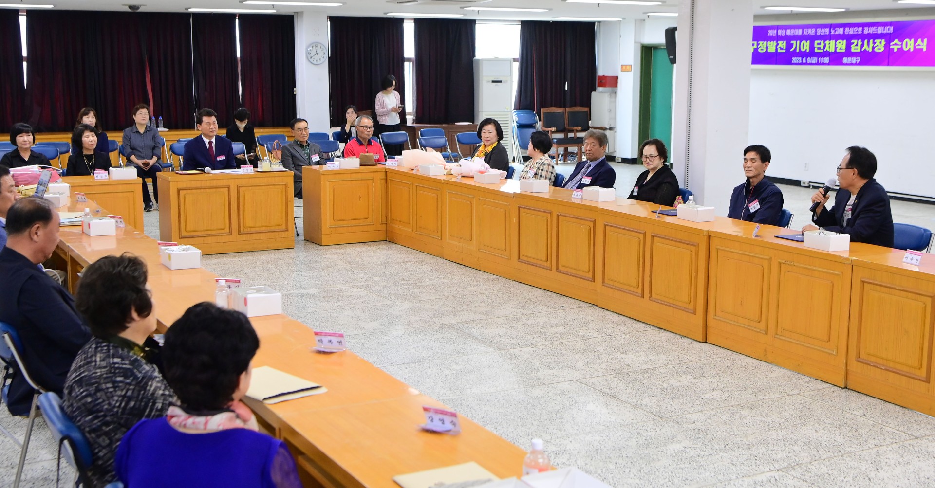 구정발전 기여 단체원 감사장 수여식 및 간담회 11