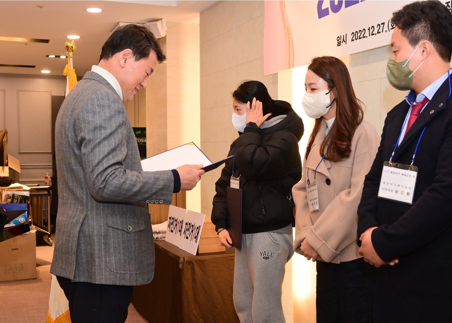 해운대구 체육인의밤 13
