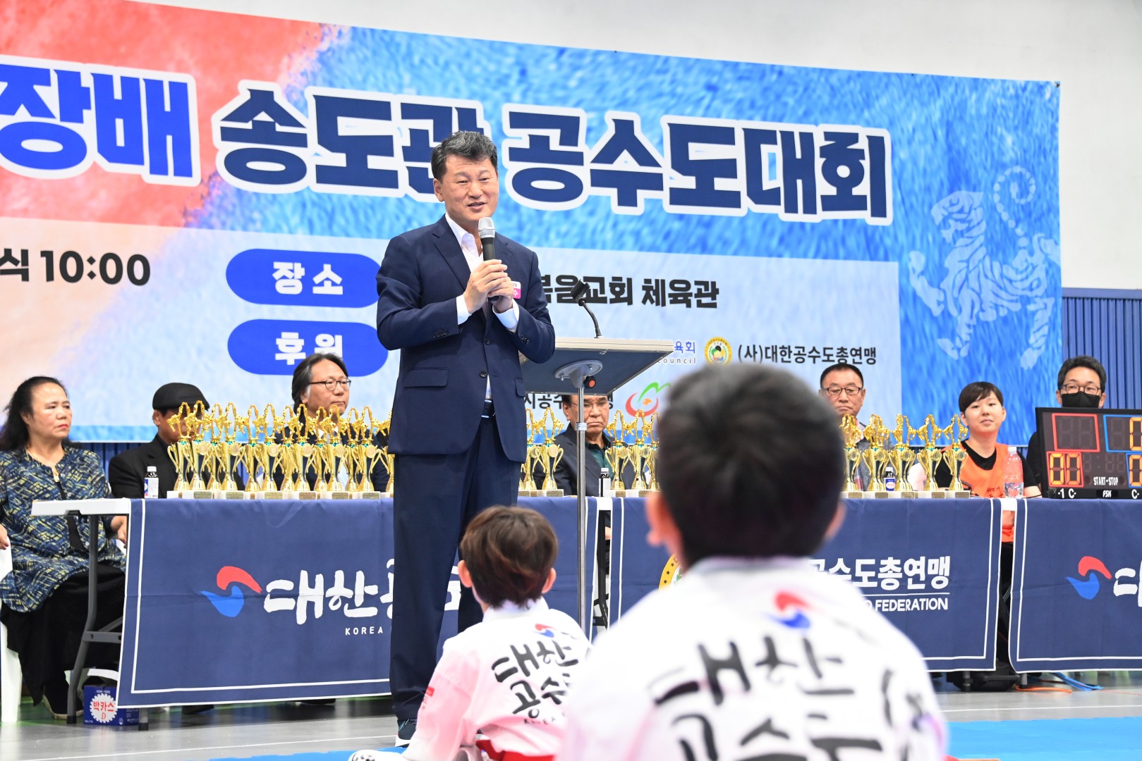 해운대구청장배 공수도대회 8
