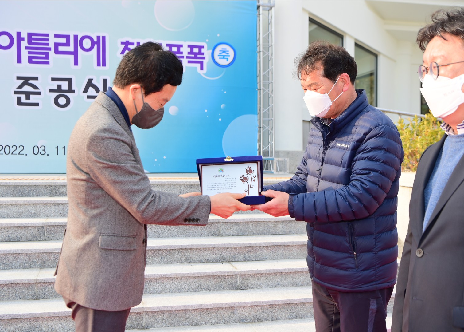 해운대아틀리에 칙칙폭폭 3