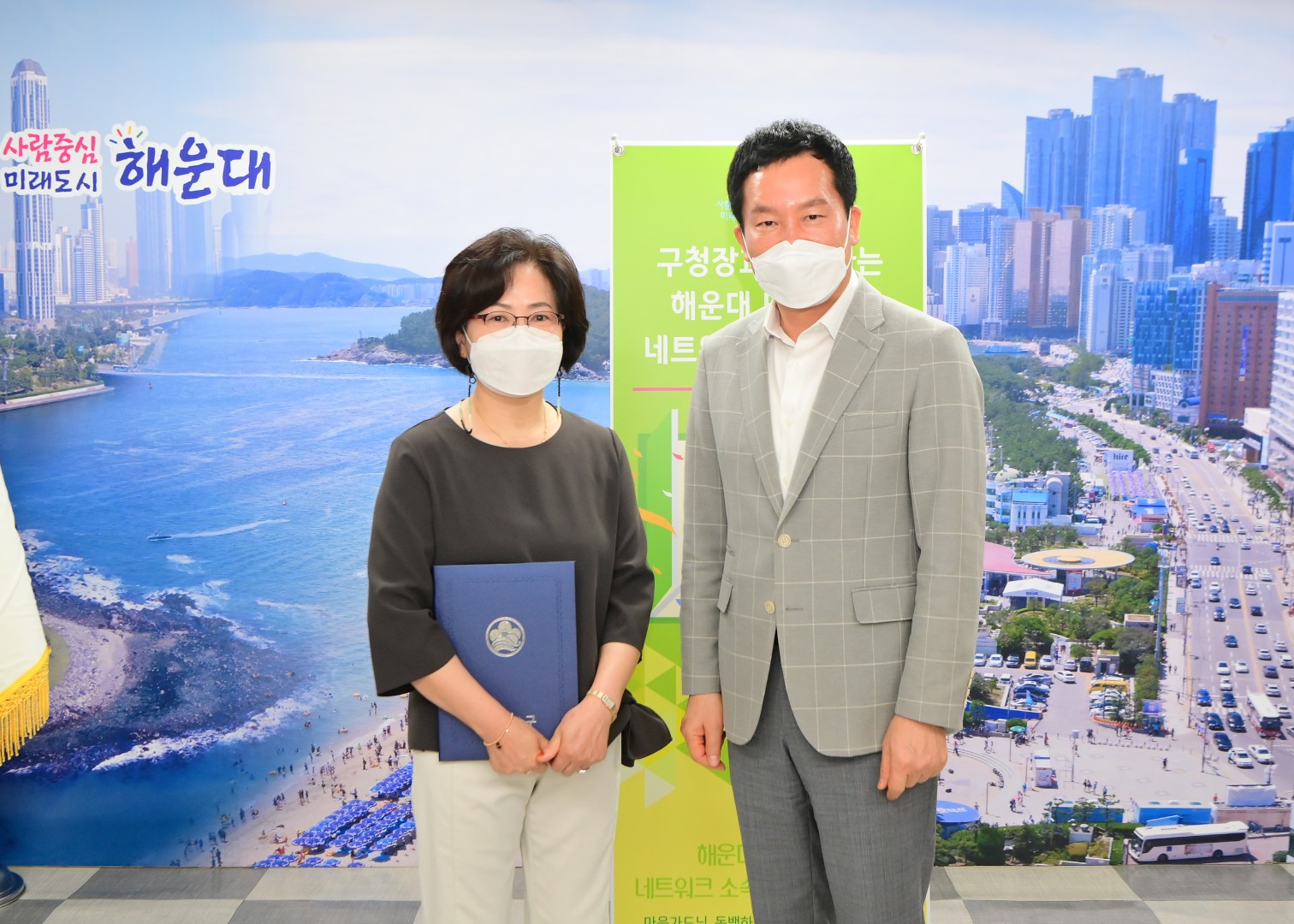 도시농업공동체 간담회 4