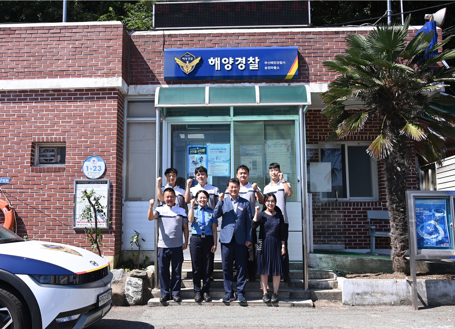 해수욕장 유관기관 근무자 격려 23