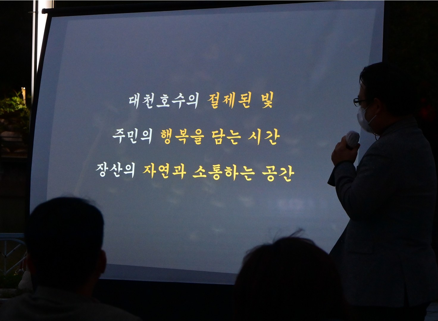 대천공원 야간경관조명 7