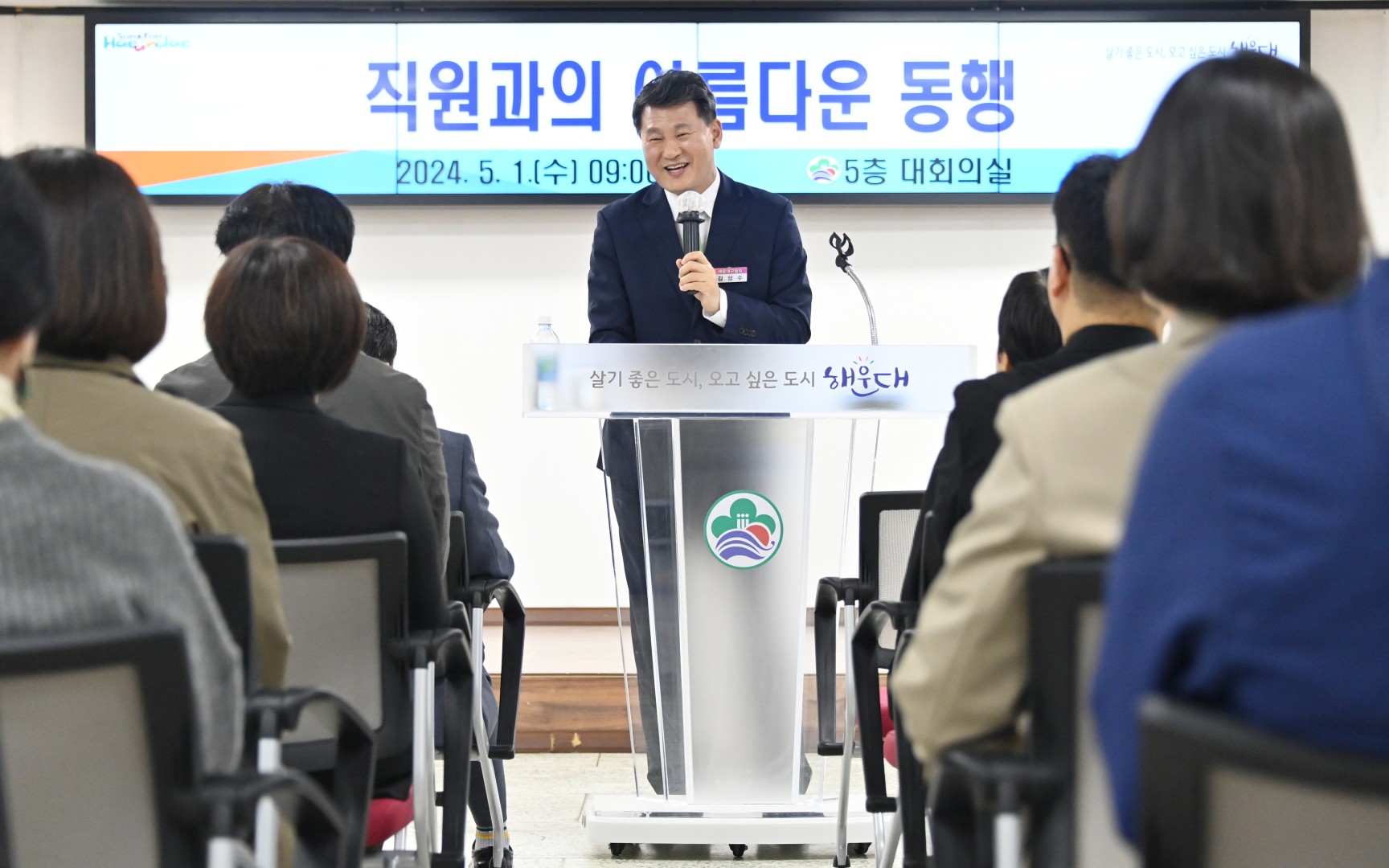 직원과의 아름다운 동행 13