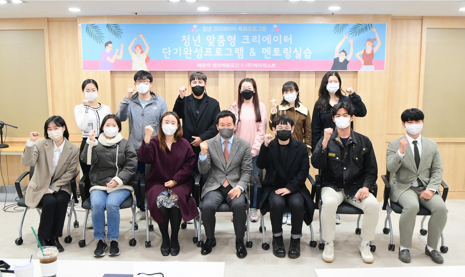 청년 맞춤형 크리에이트 단기교육 수료식 1