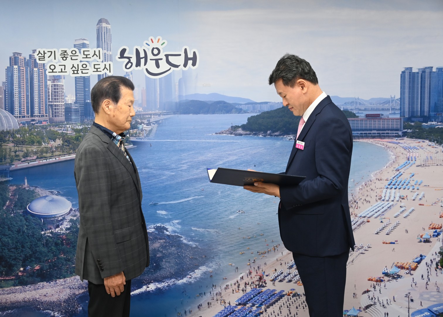 6.25 무공훈장 찾아주기 훈장 수여식 2
