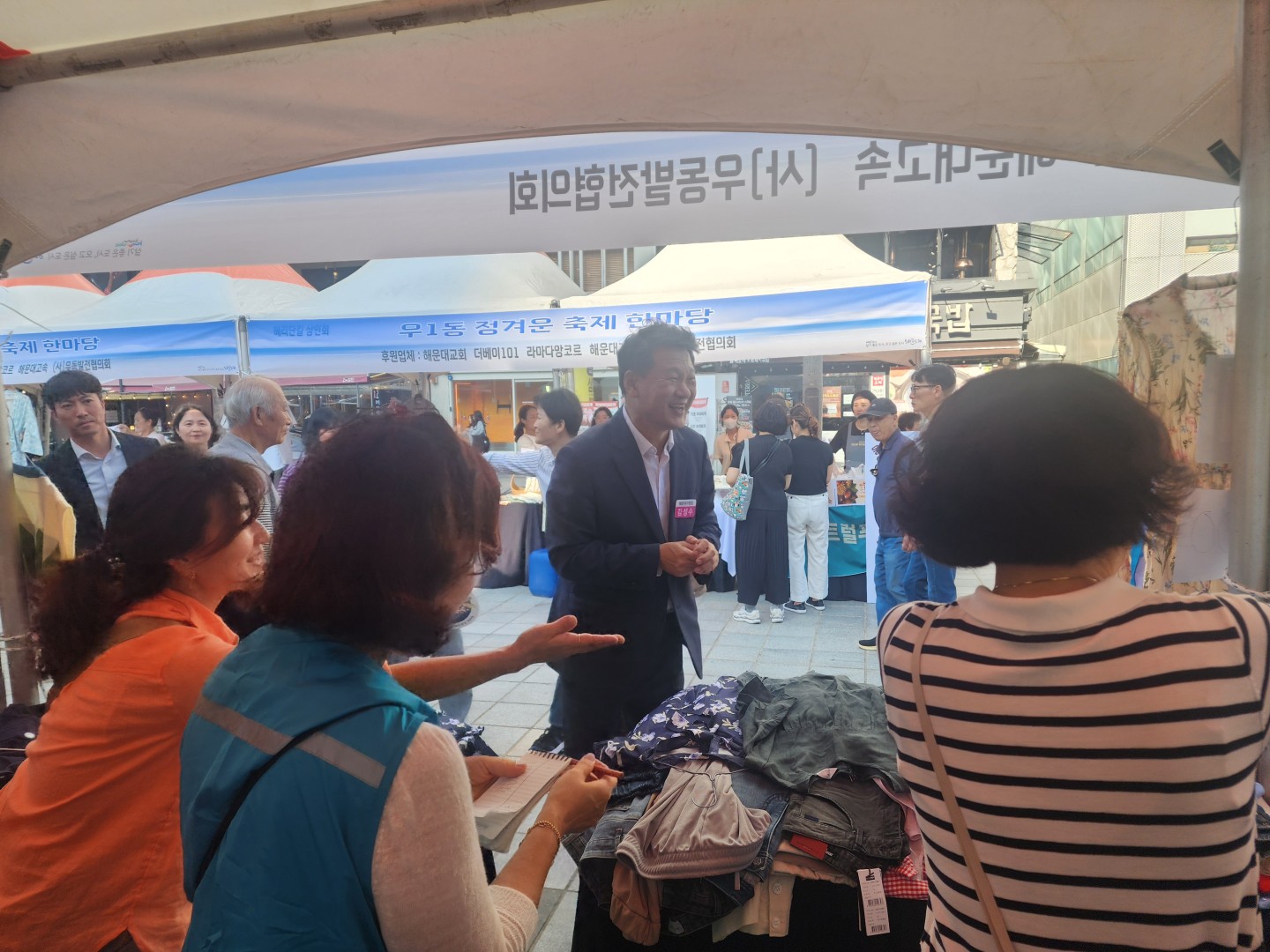 우1동 정겨운 축제한마당 7