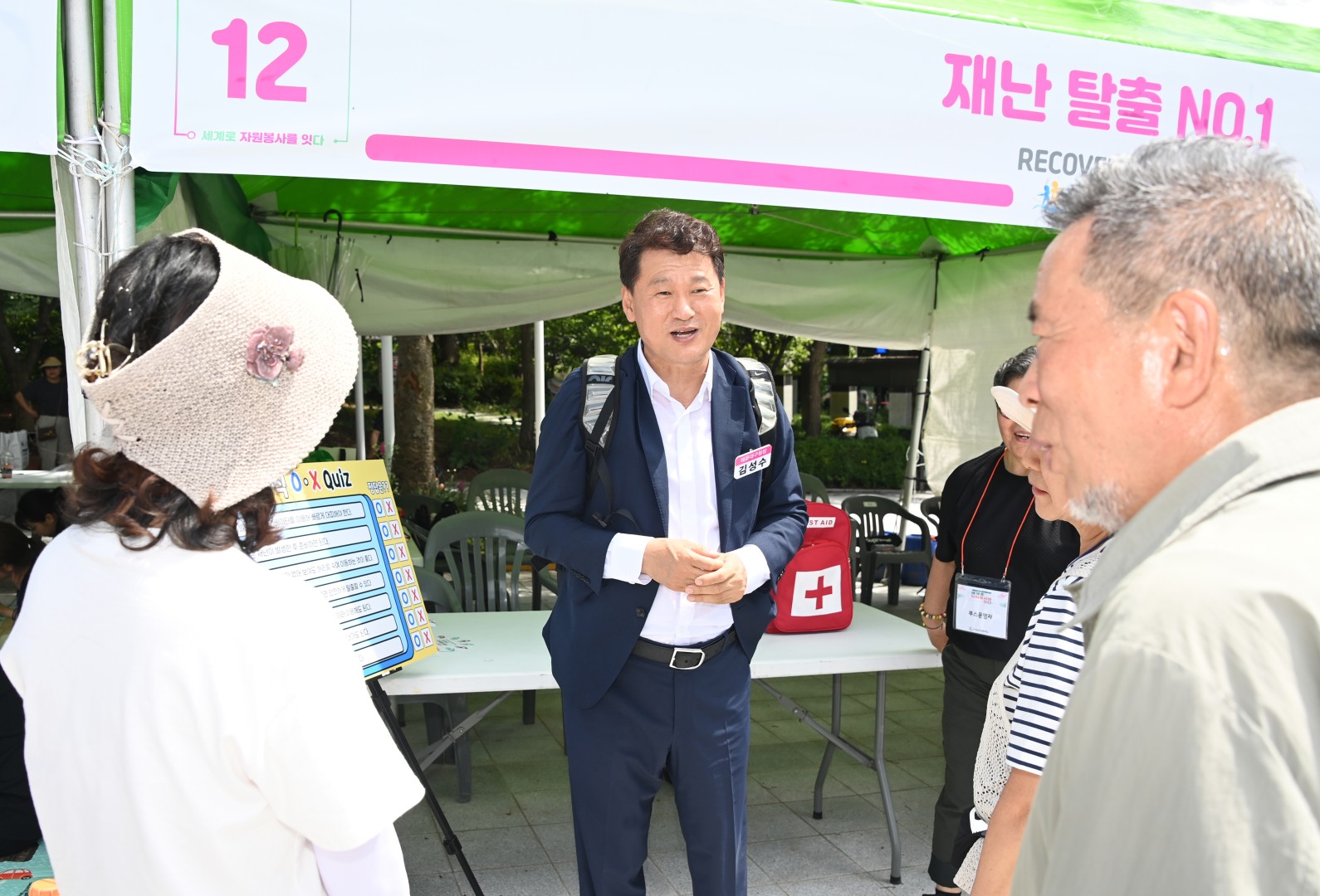 자원봉사박람회 24