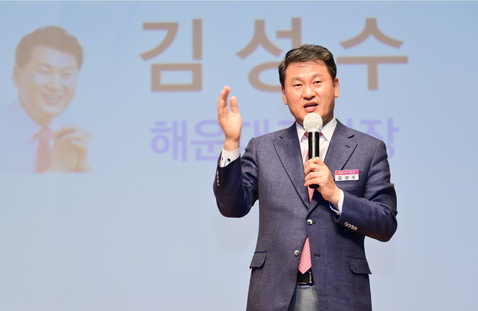 제16회 해운대구 사회복지지역대회 12