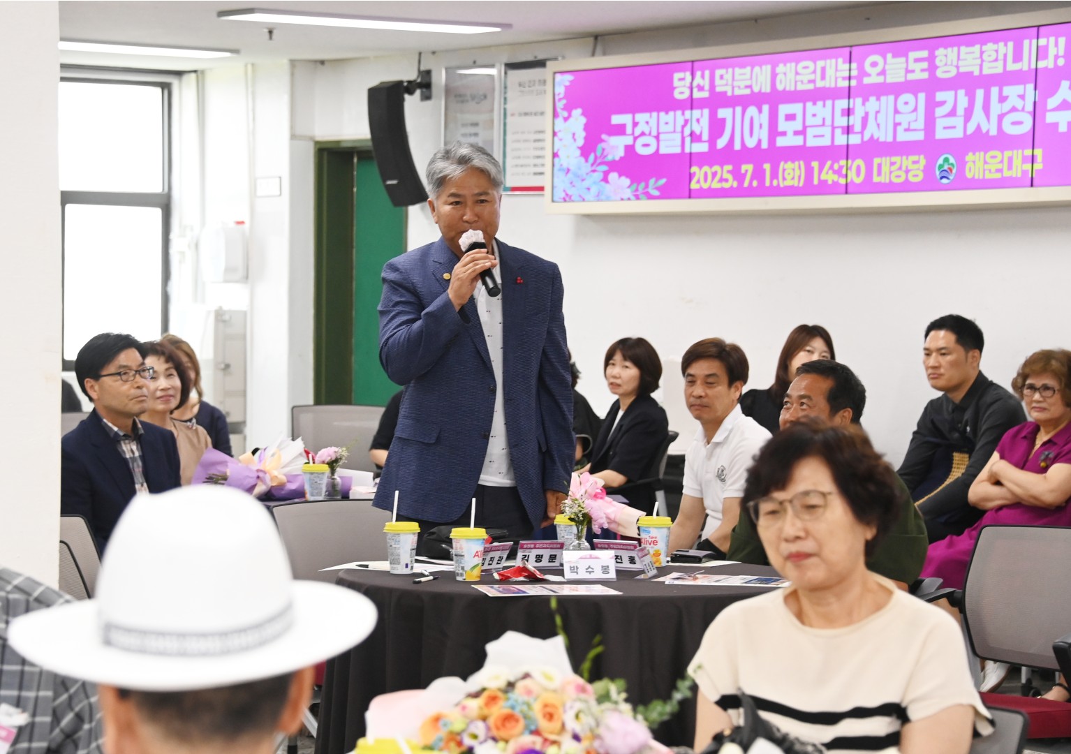구정발전 기여 모범단체원 감사장 수여식 62