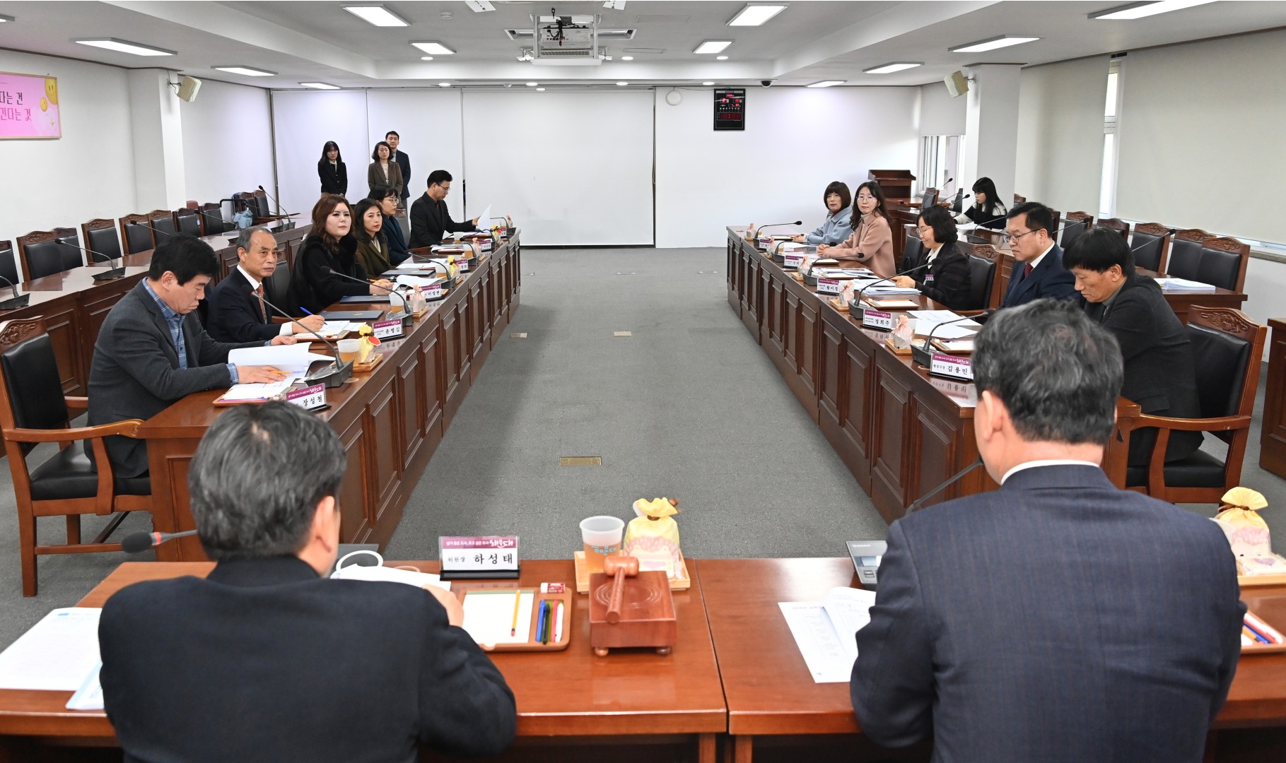 교육경비심의위원회 11