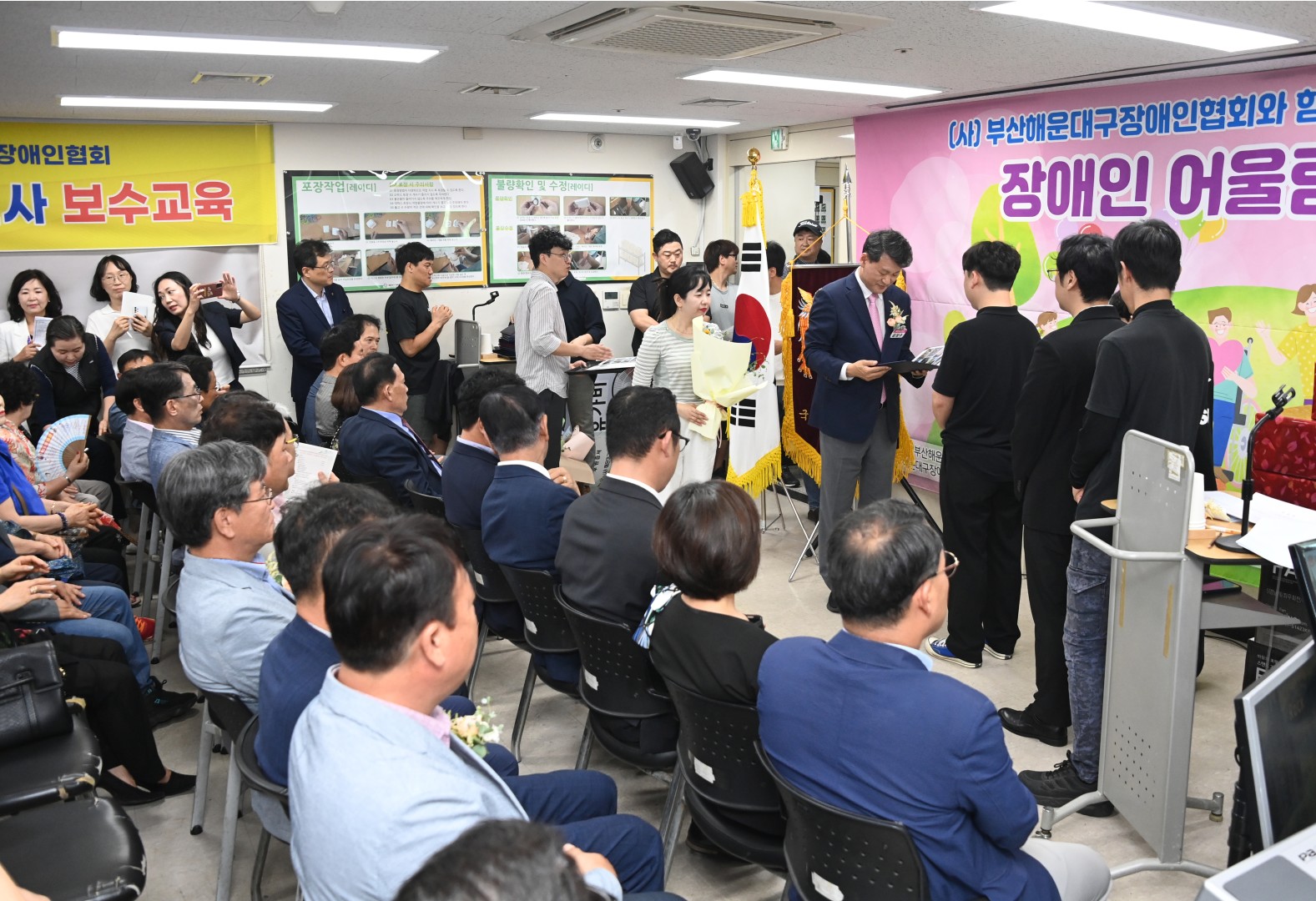 장애인 어울림 한마당 11