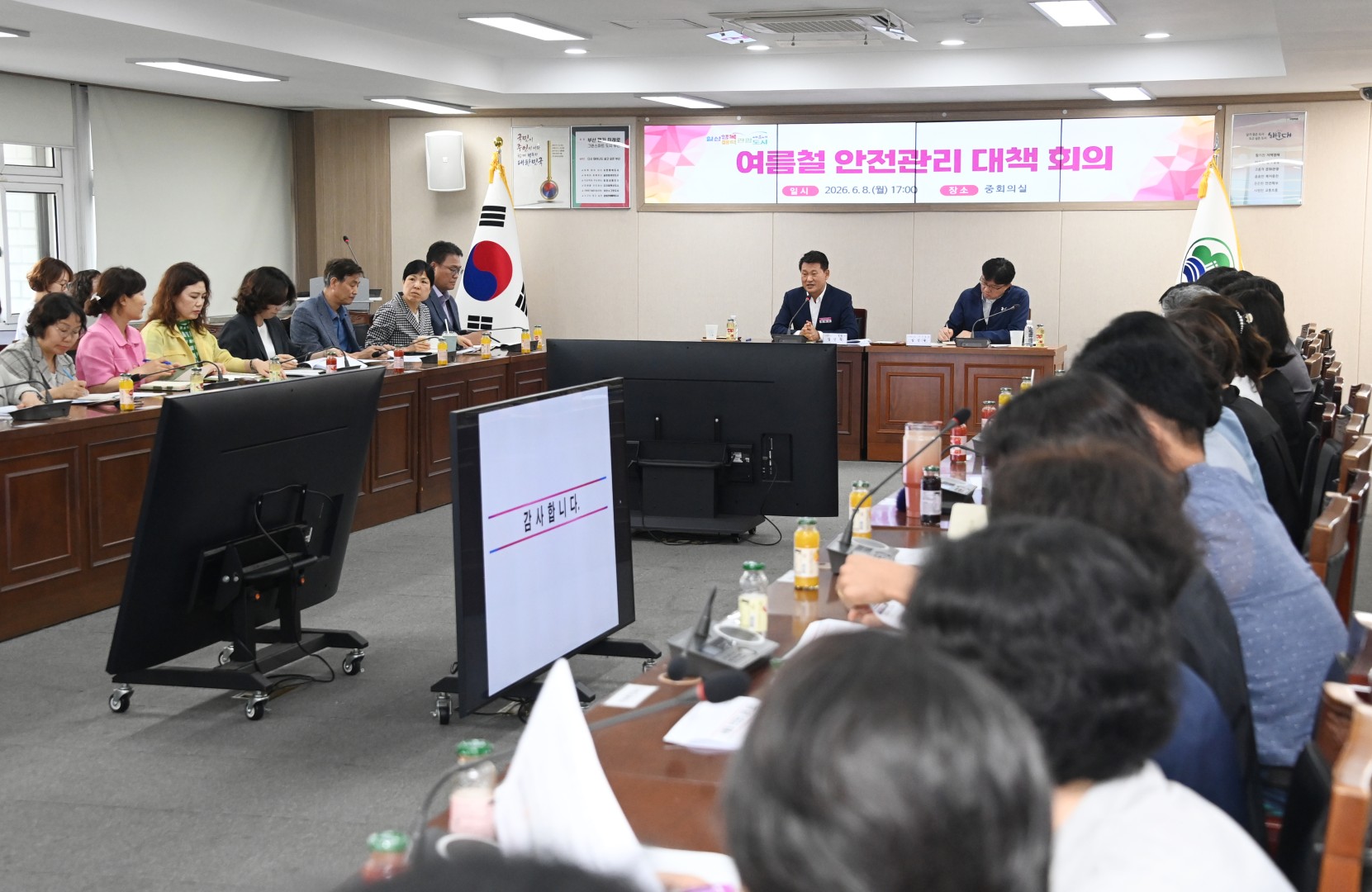여름철 안전관리 대책회의 14