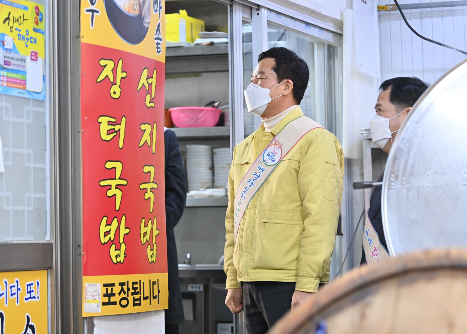 전통시장방문-반송동 1