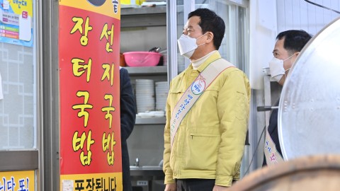 전통시장방문-반송동