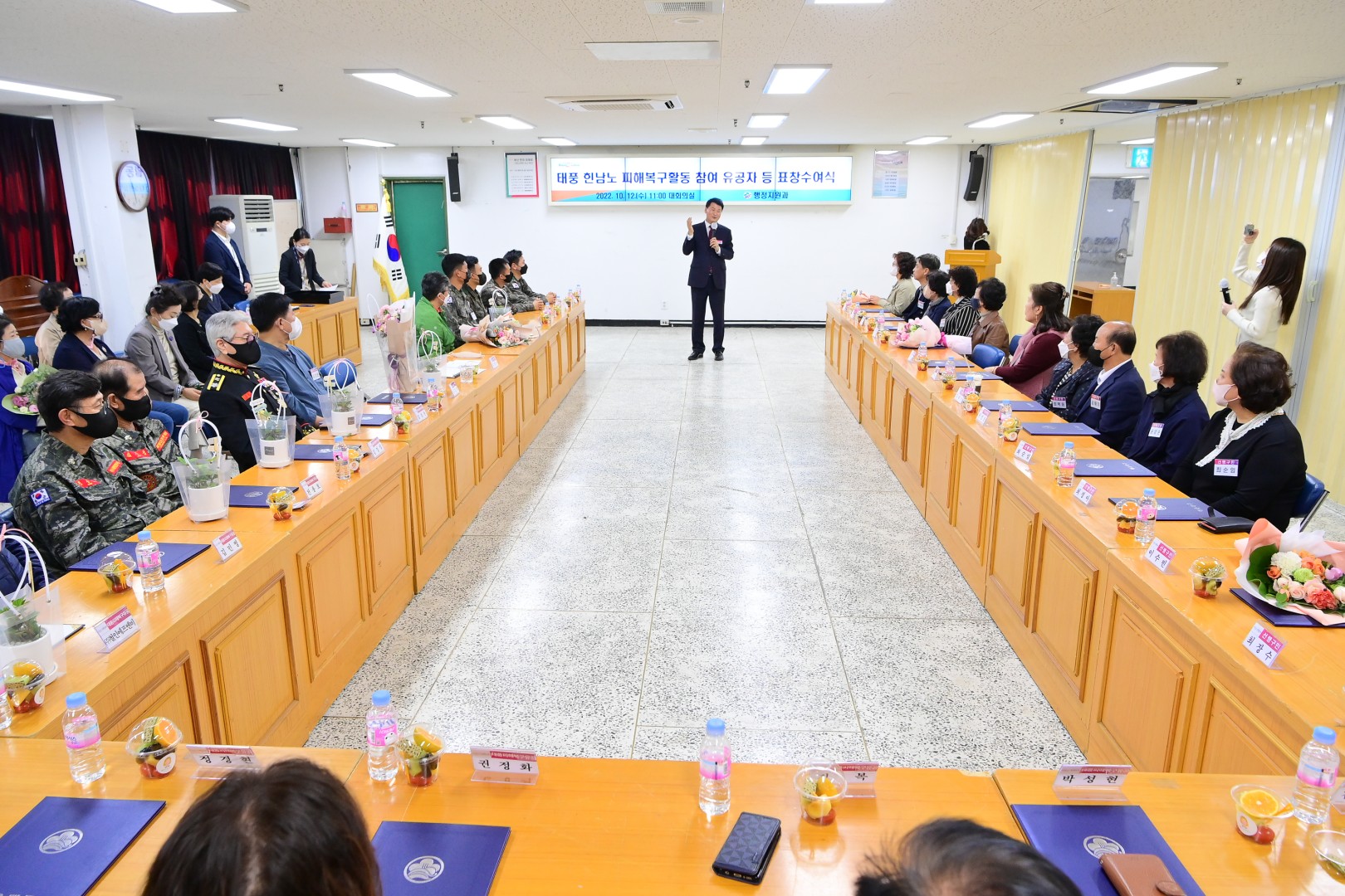 선행구민 및 모범단체원 표창 2