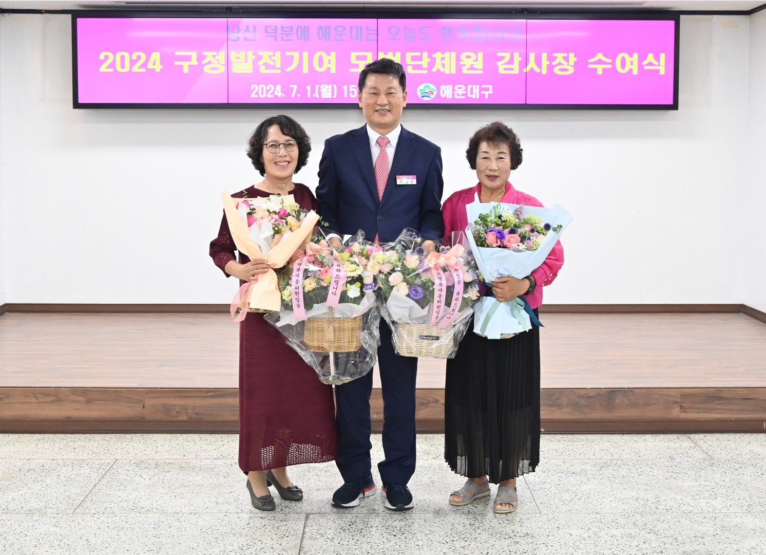 모범단체원 감사장 수여식 47