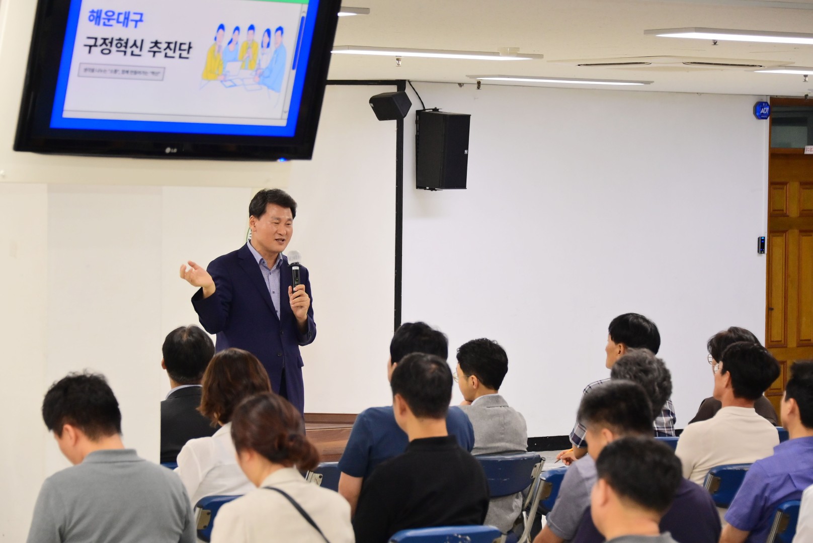 구정혁신추진단 성과공유회 11