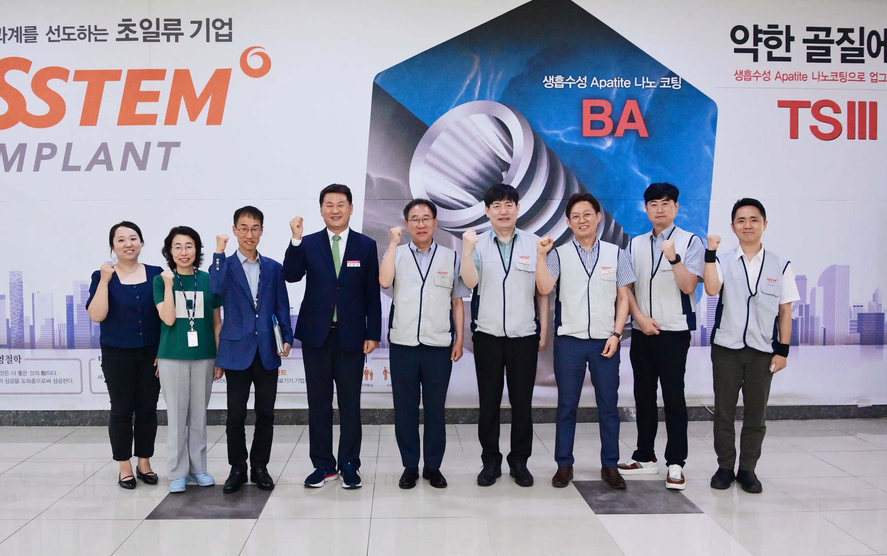 지방세 성실납세기업 방문 (오스템 임플란트) 12