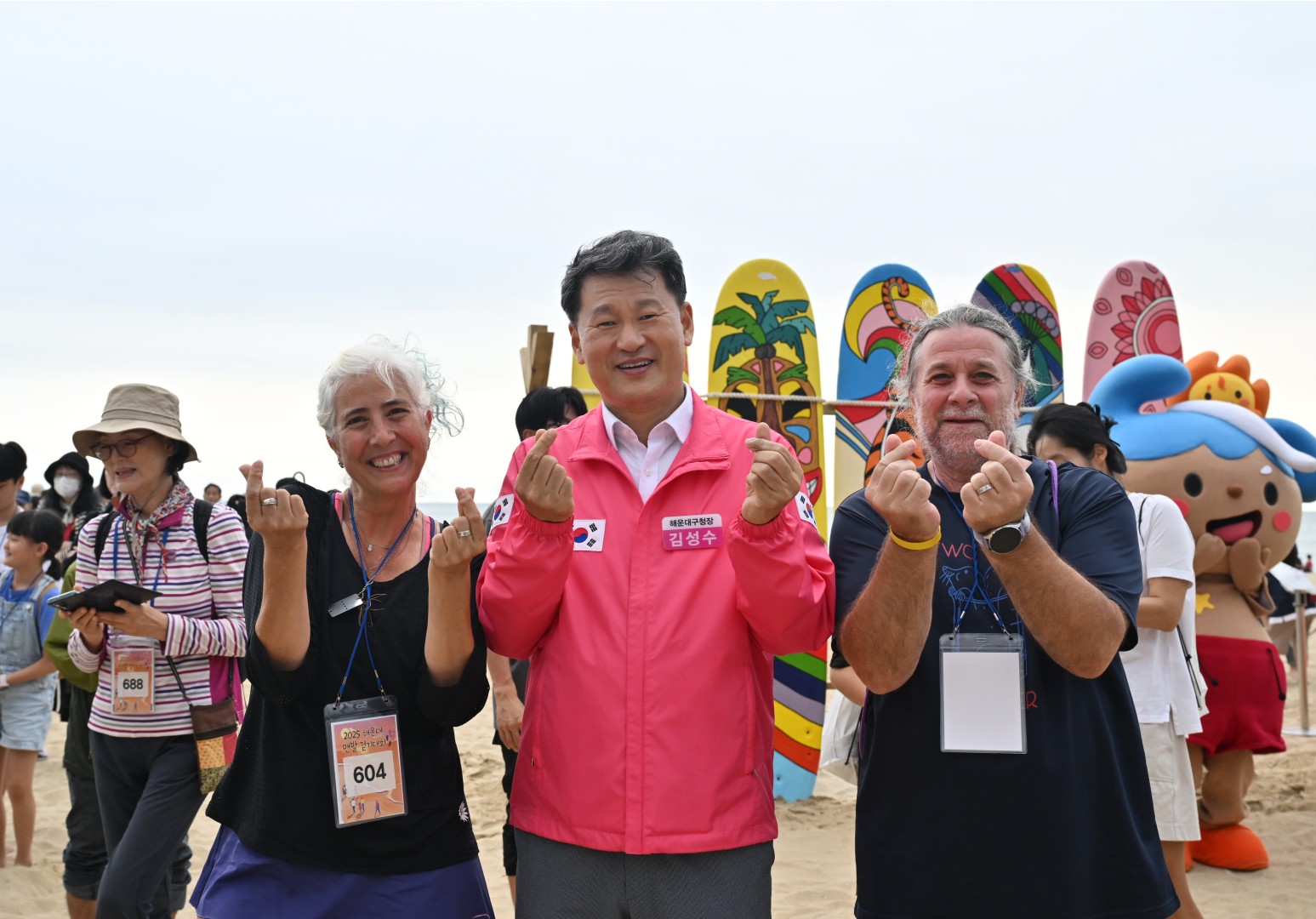 해운대 맨발걷기 대회 2