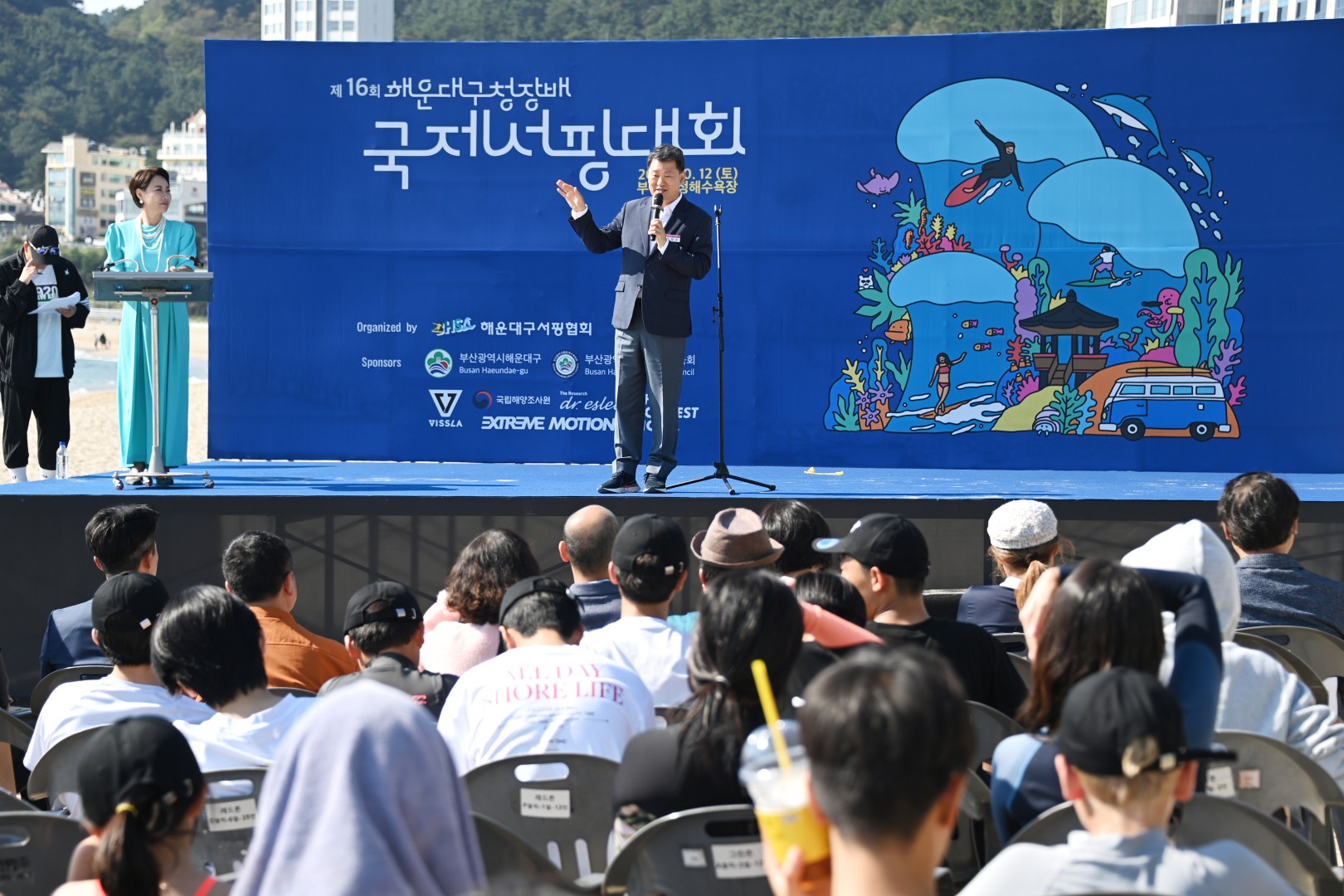 제16회 해운대구청장배 국제 서핑대회 4