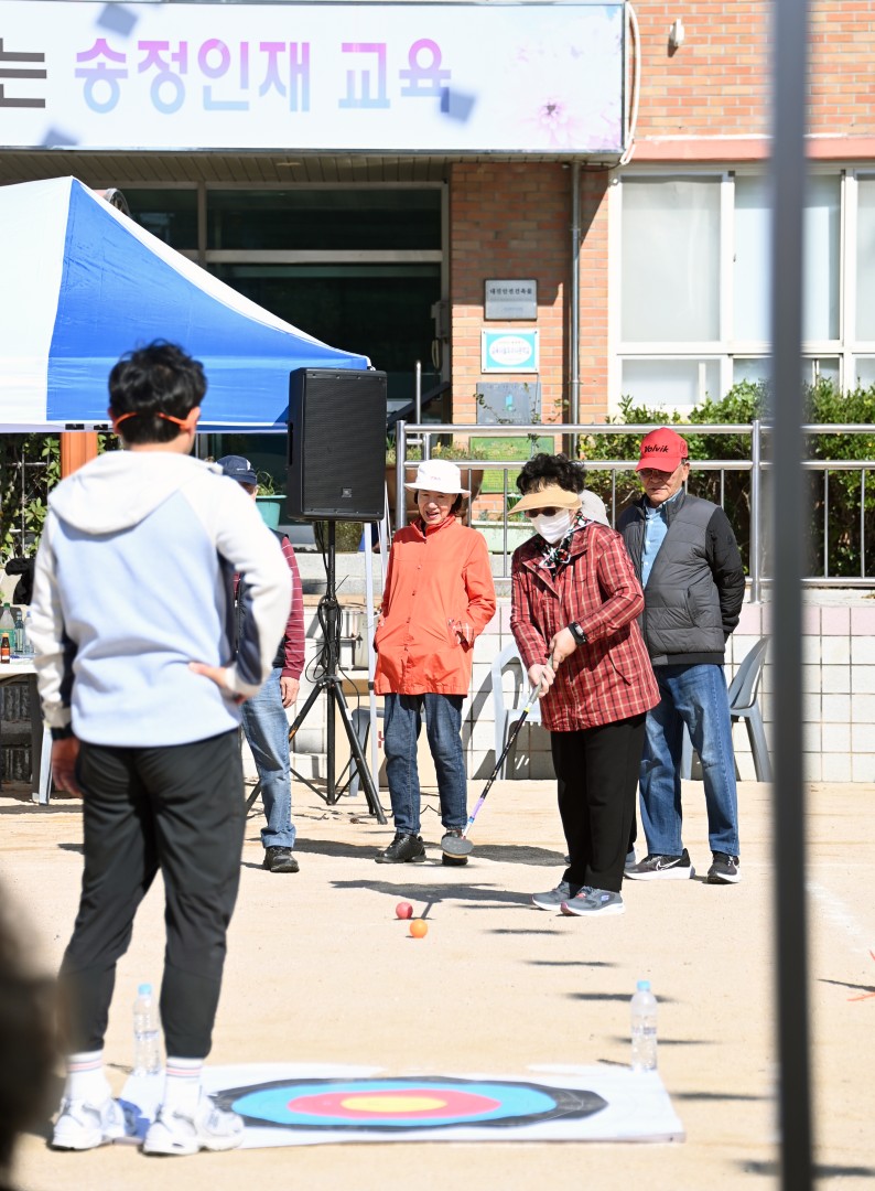 송정동 한마음 축제 5