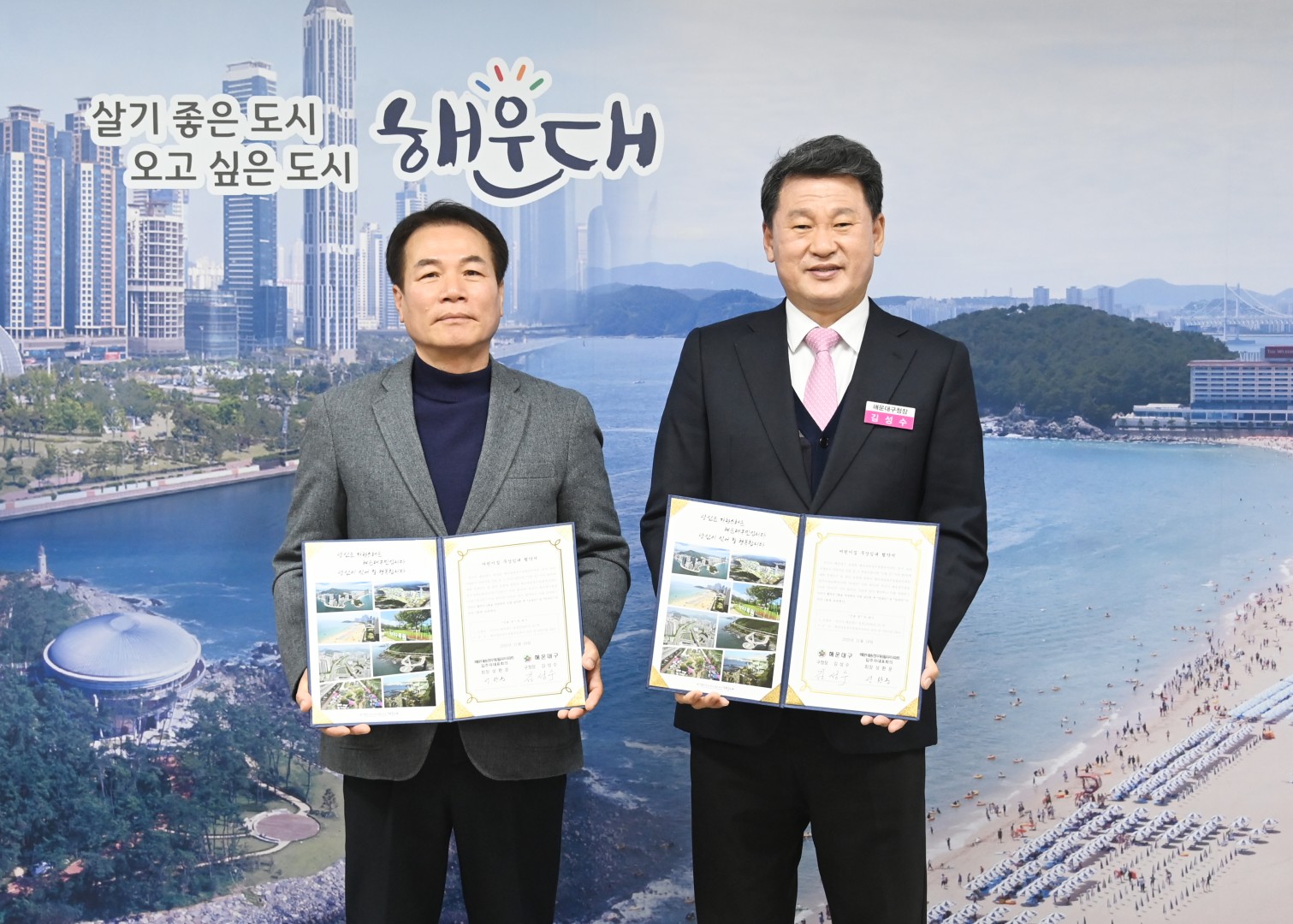 민간어린이집 국공립전환 무상임대어린이집 협약식 2