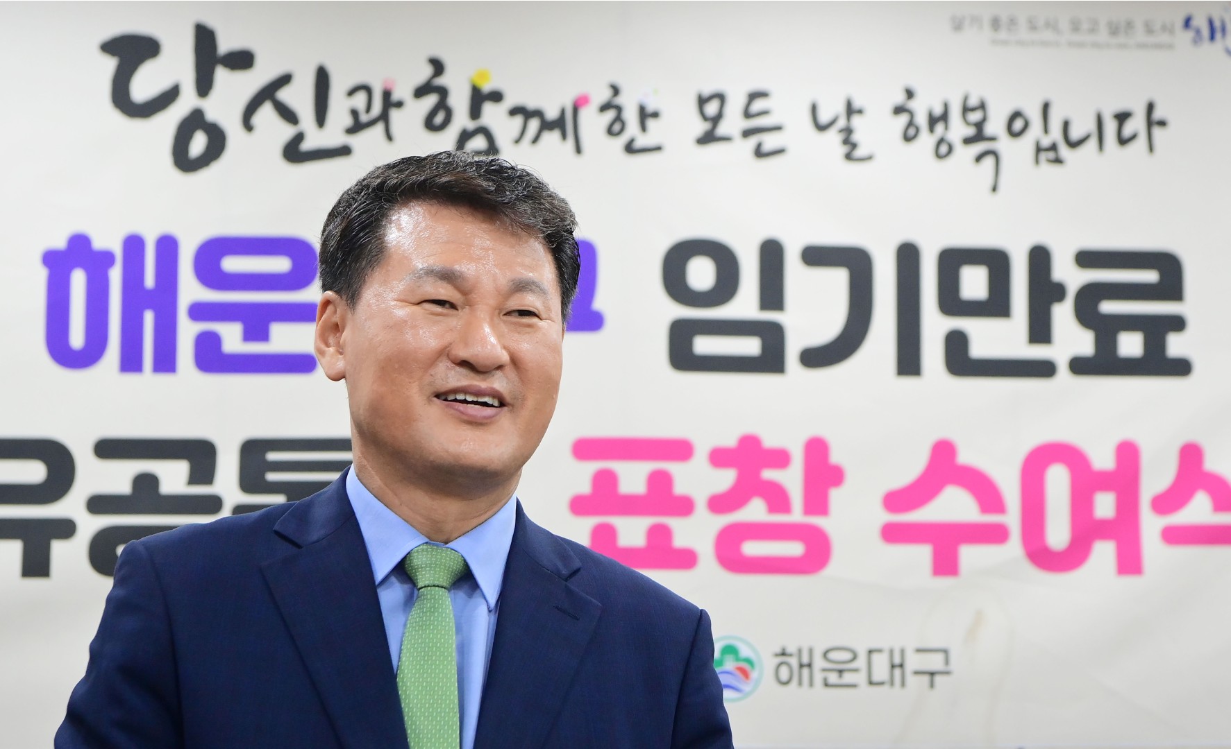 23년 2분기 임기만료 유공통장 표창 수여식 15
