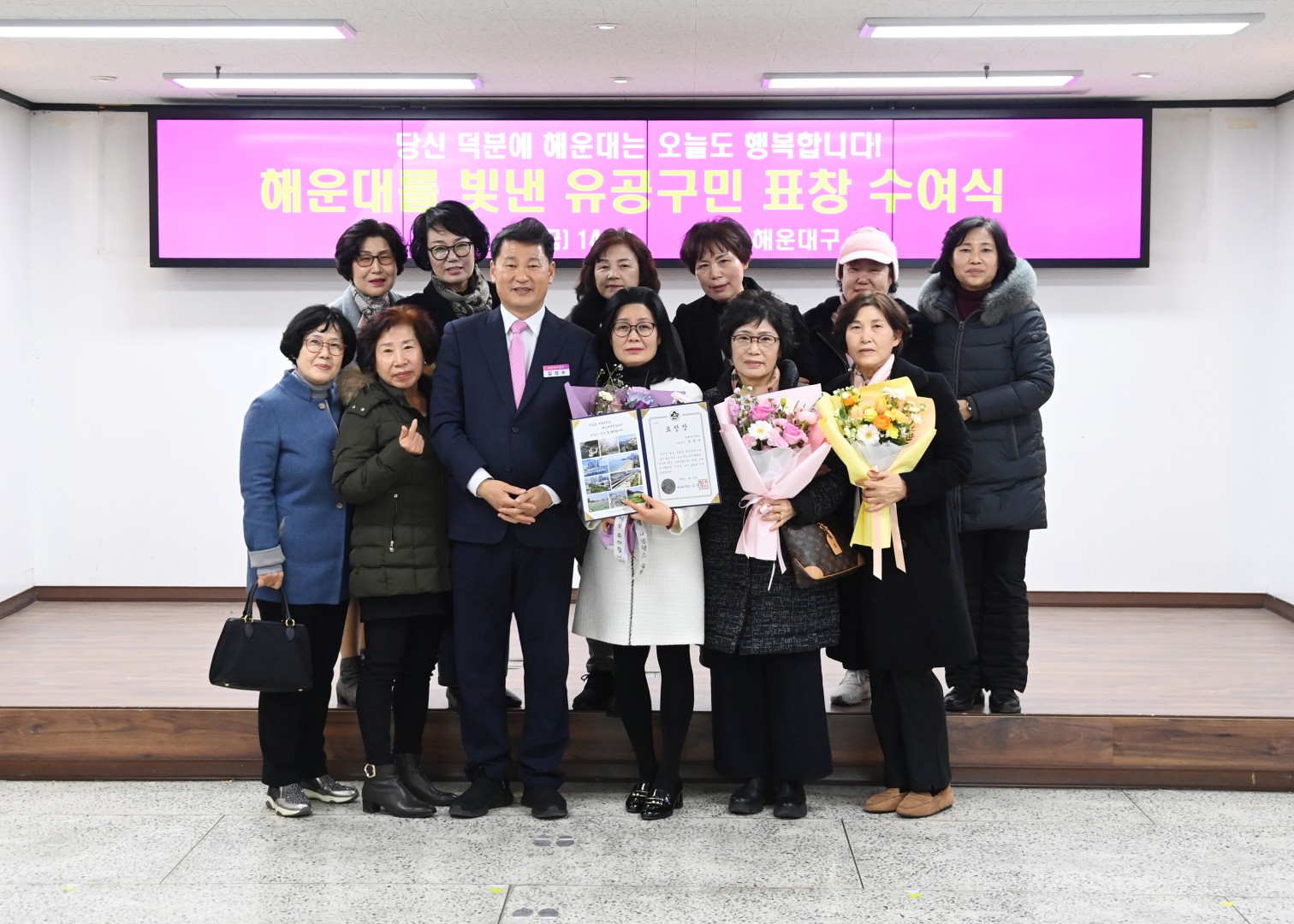 선행구민표창 수여식 60