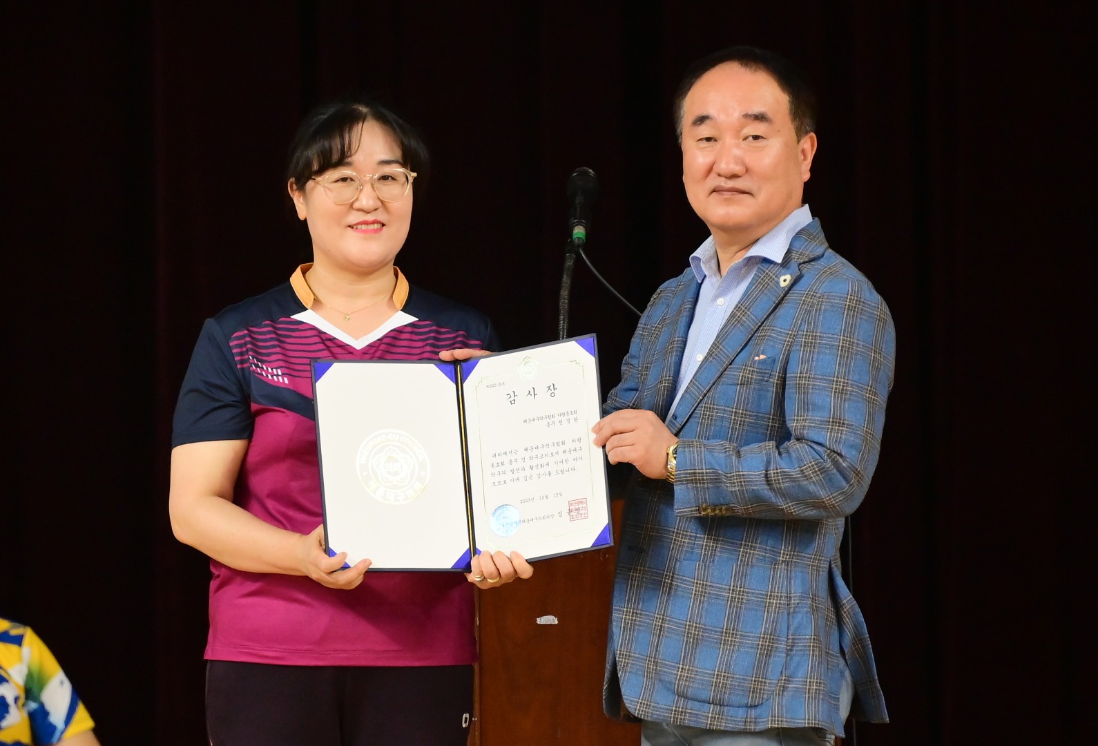 제16회 해운대구청장배 탁구대회 10