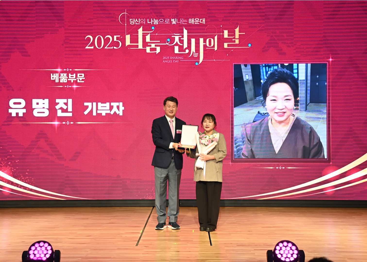 나눔 천사의 날 35
