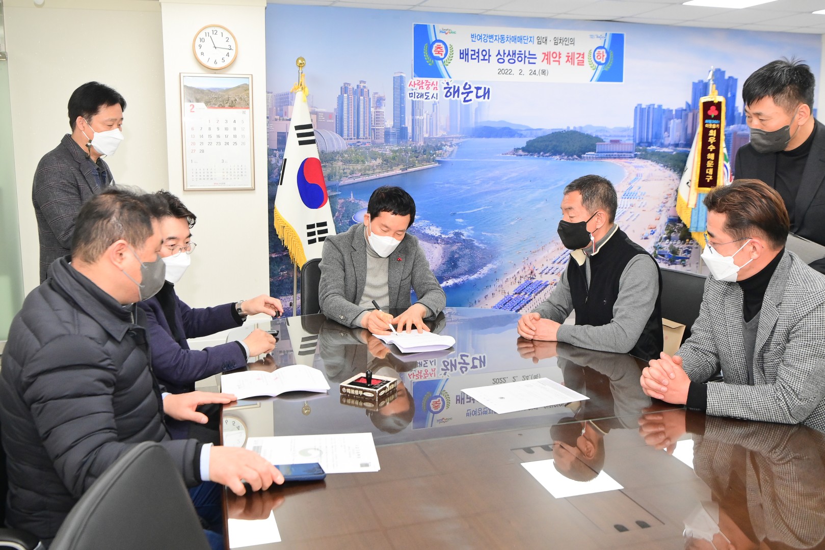 반여자동차매매단지 상생계약 체결 5