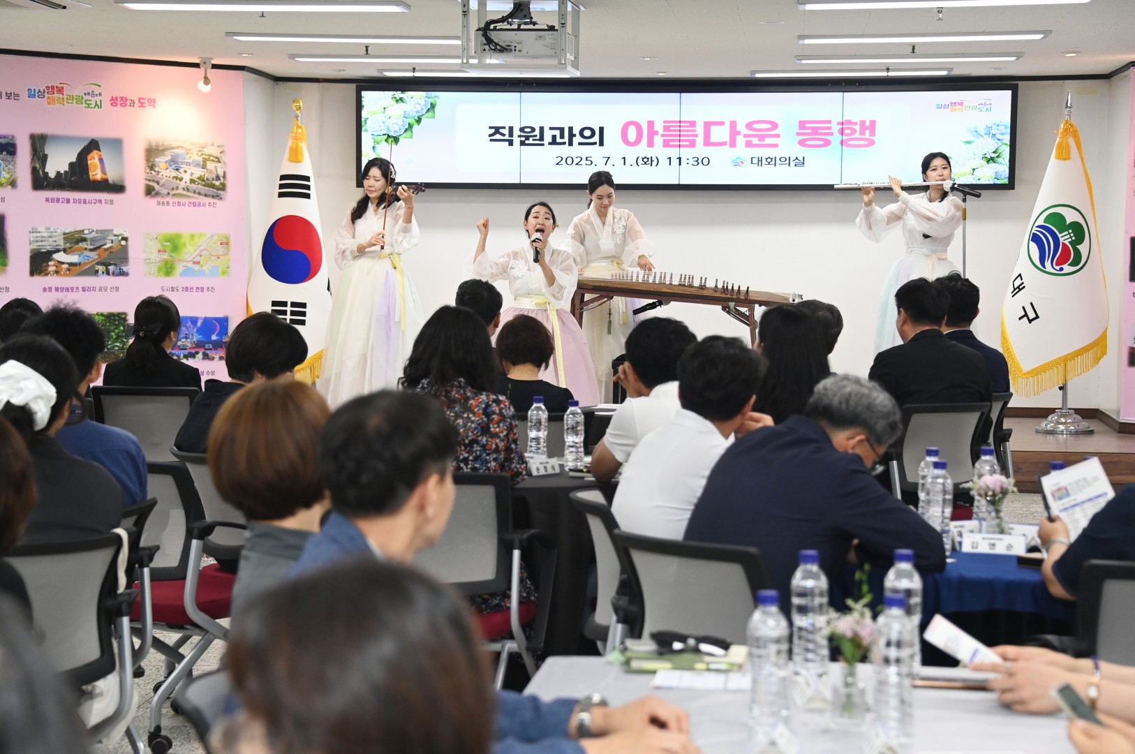 직원과의 아름다운 동행 3