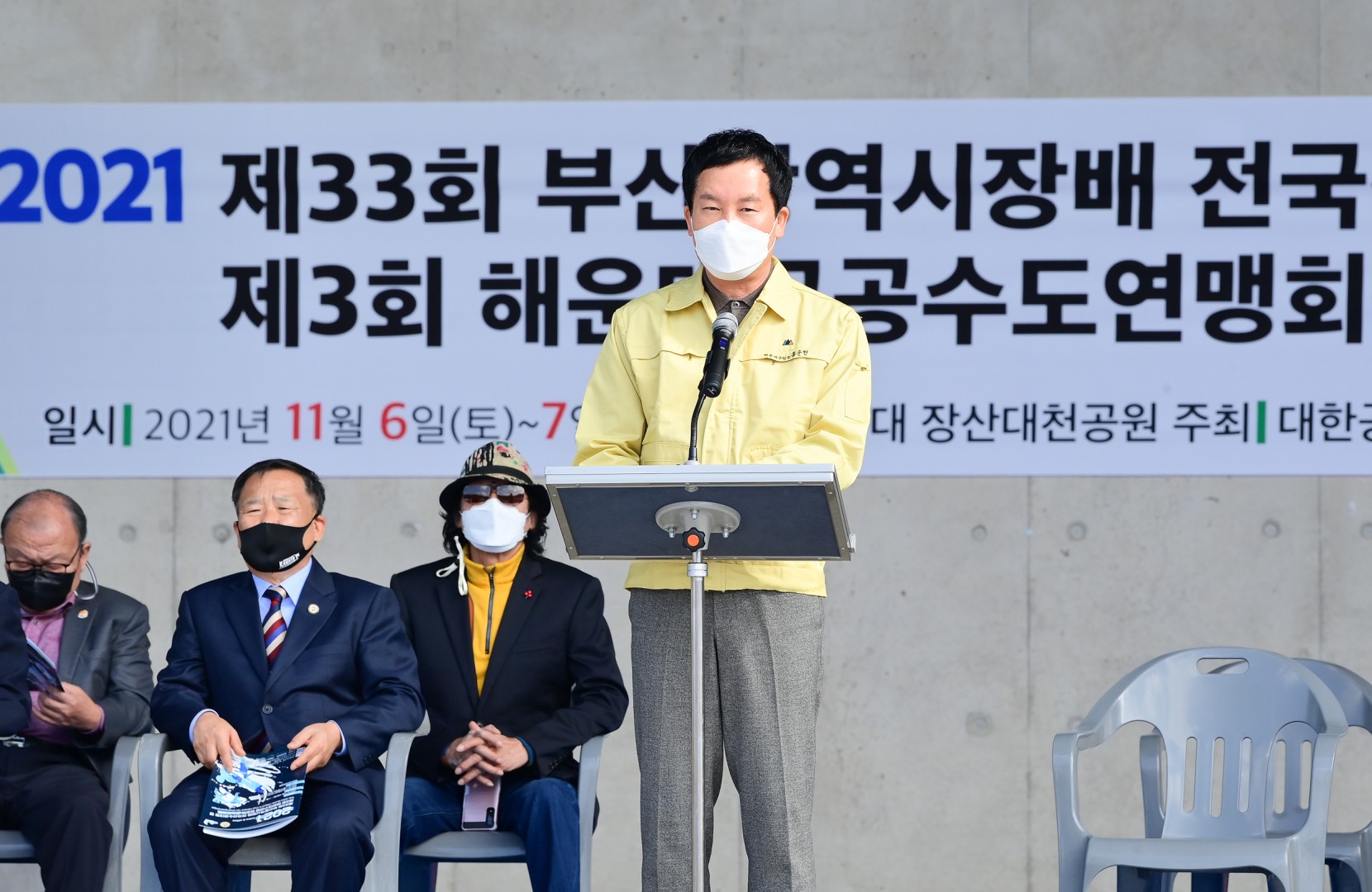 공수도협회장배 대회 5