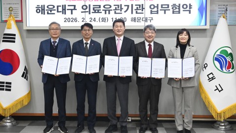 통합돌봄사업 협약식