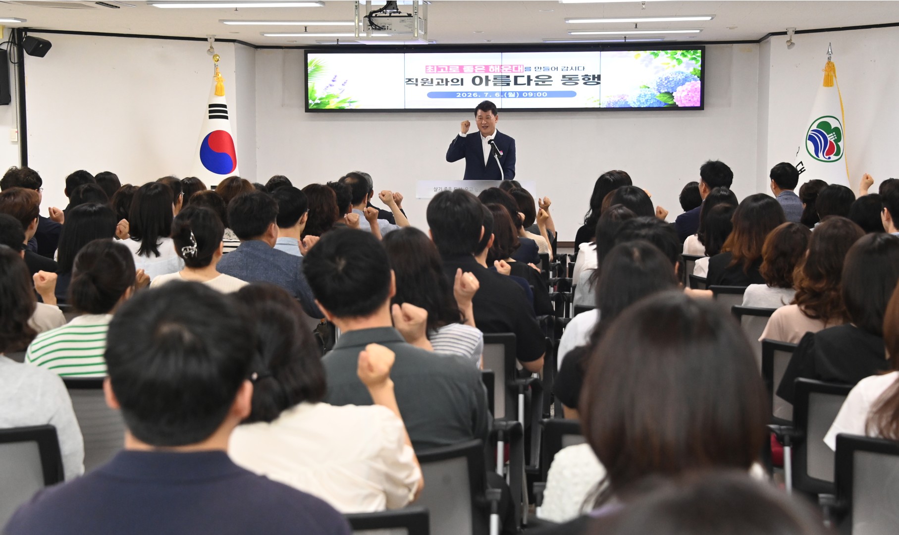 직원과의 아름다운 동행 4