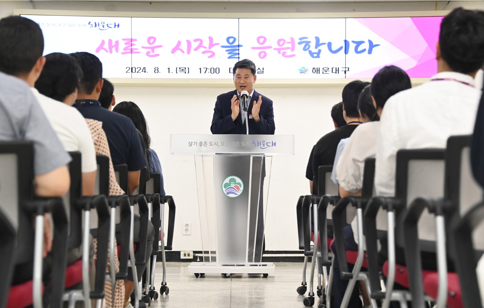 임용장 수여식(기술직 전입) 1