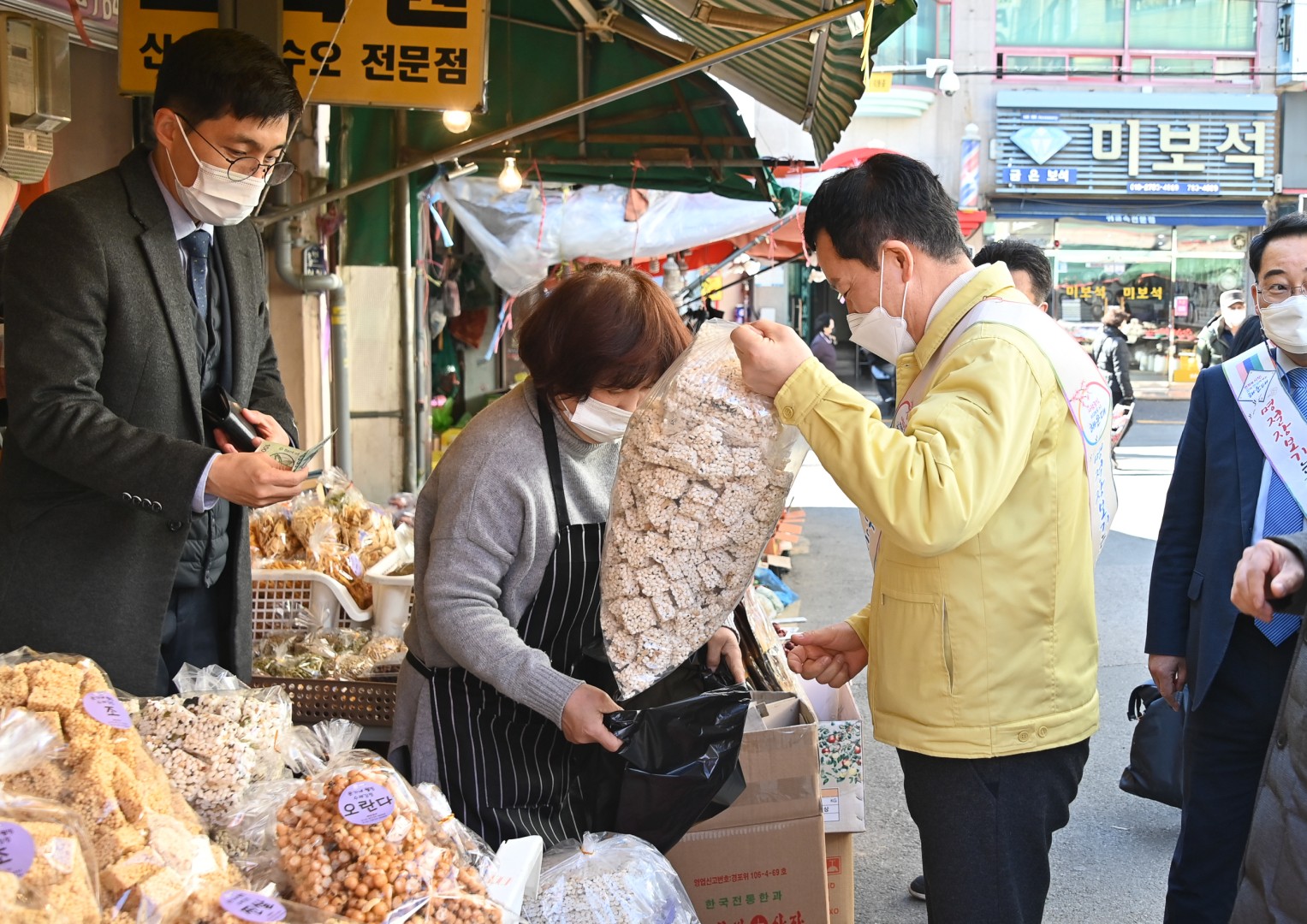 전통시장방문 1