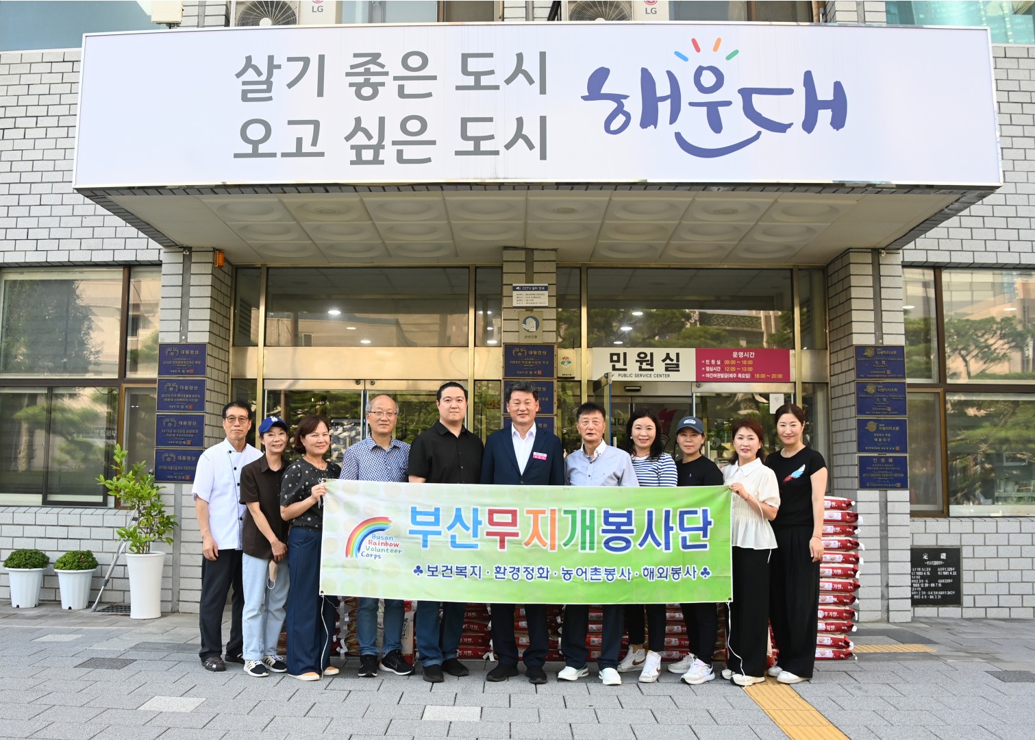 무지개 봉사단 양곡전달식 6