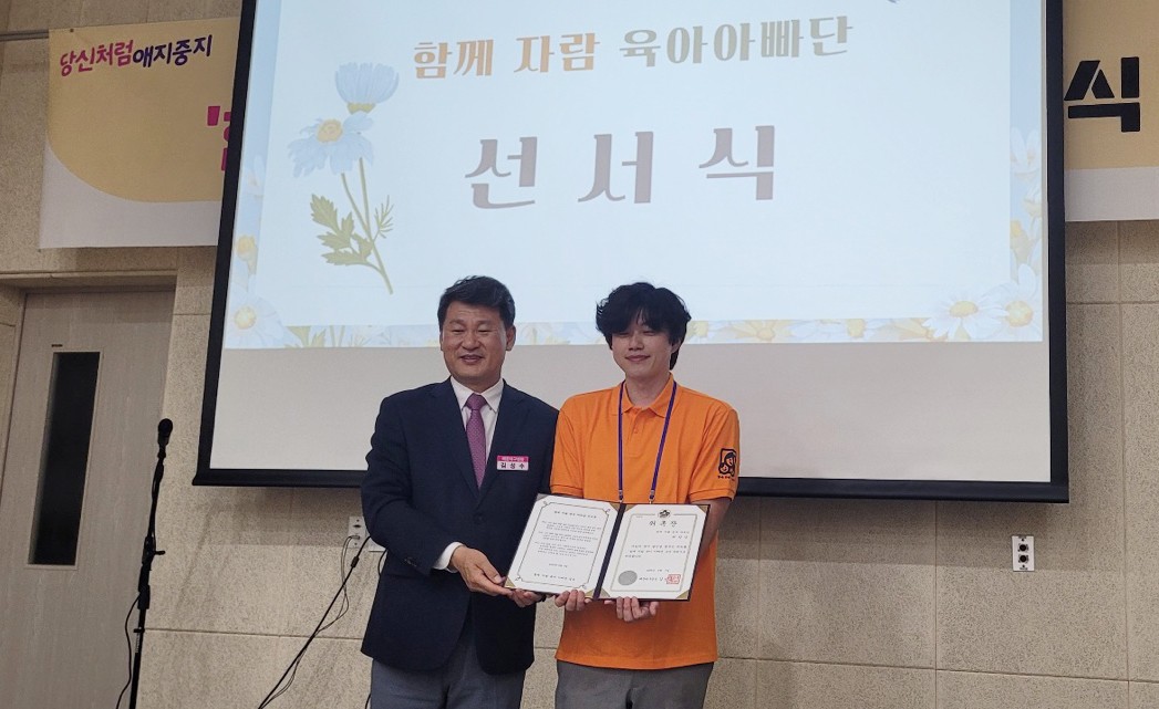 육아아빠단 발대식 5