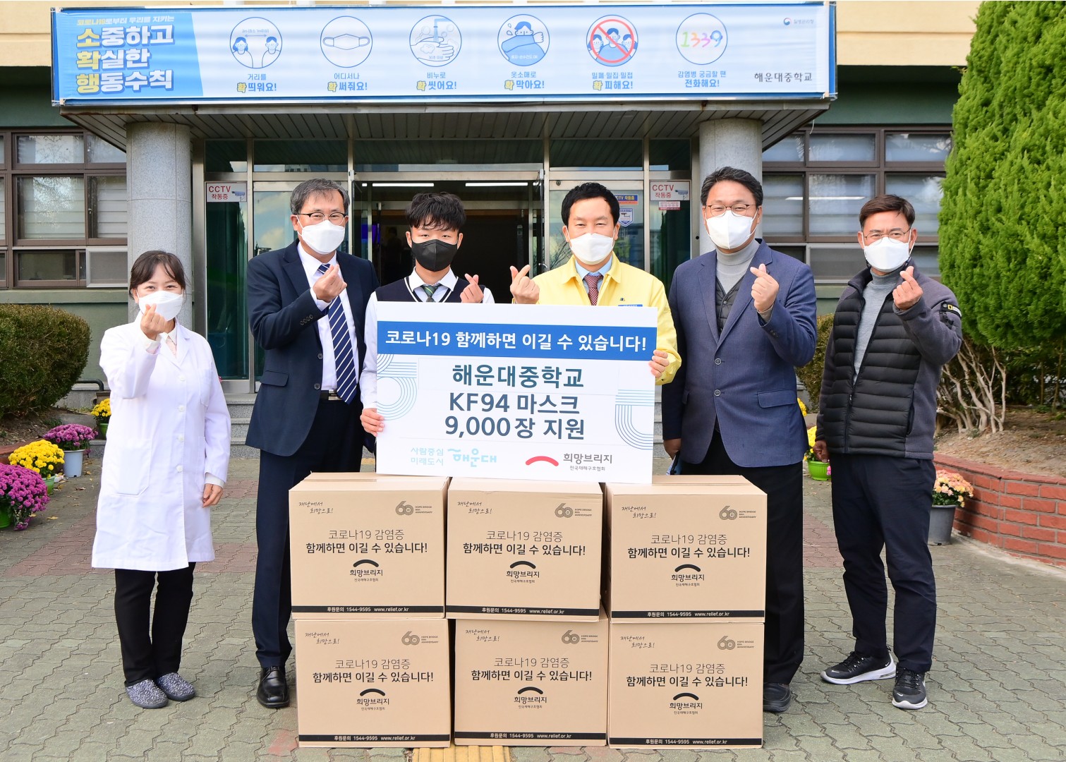 학교 민원현장방문 22